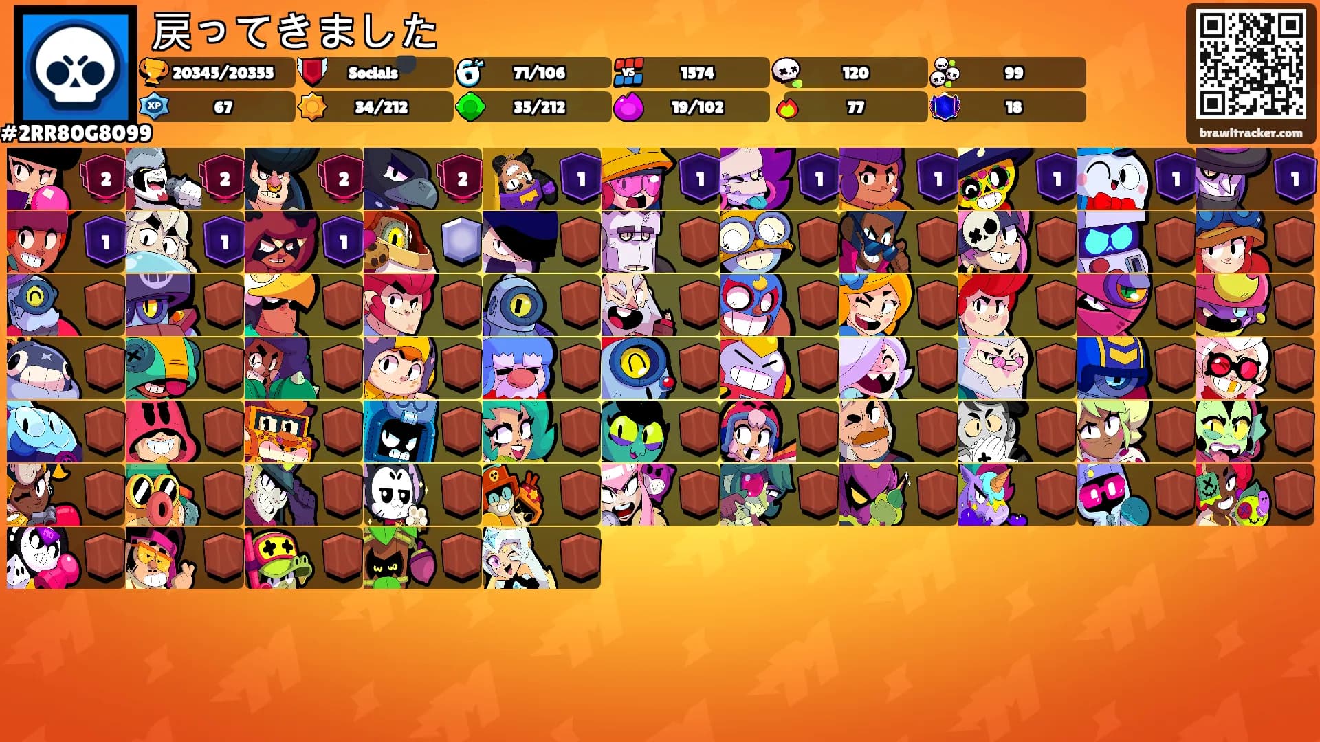 戻ってきました's Ranks