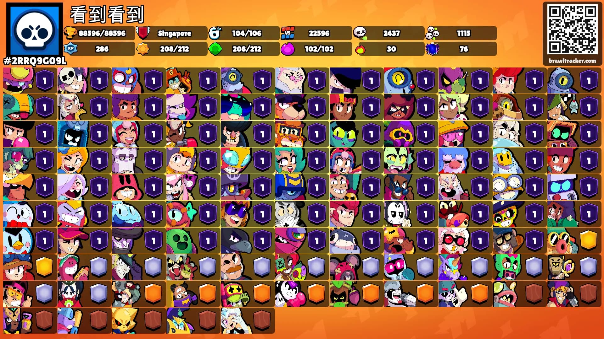 看到看到's Ranks