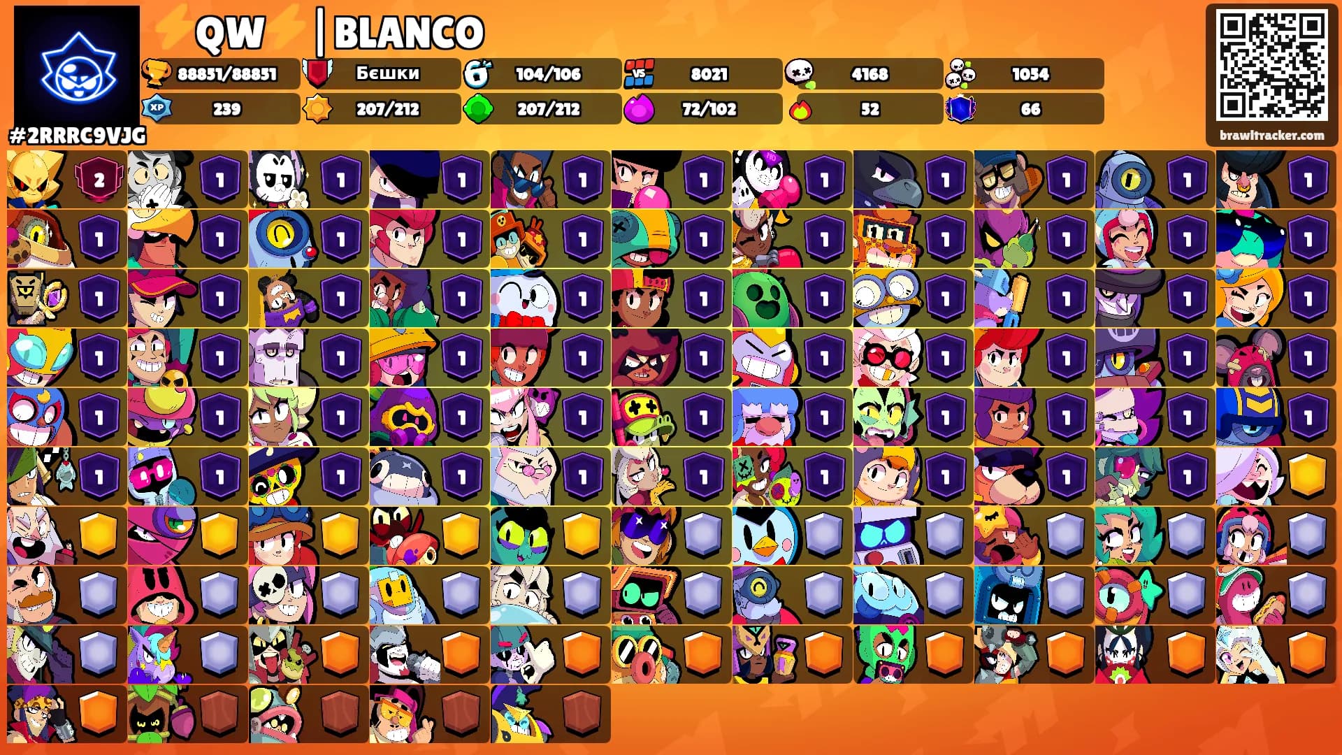 ⚡QW⚡|BLANCO's Ranks