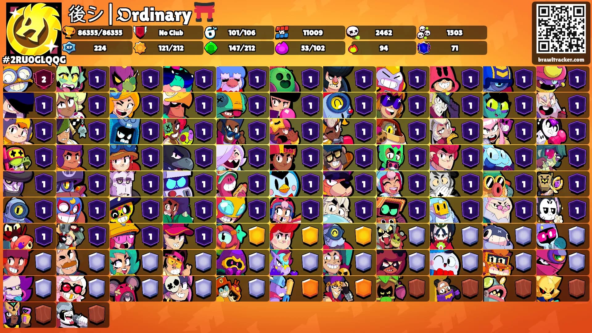 後シ|𝕺rdinary ⛩️'s Ranks
