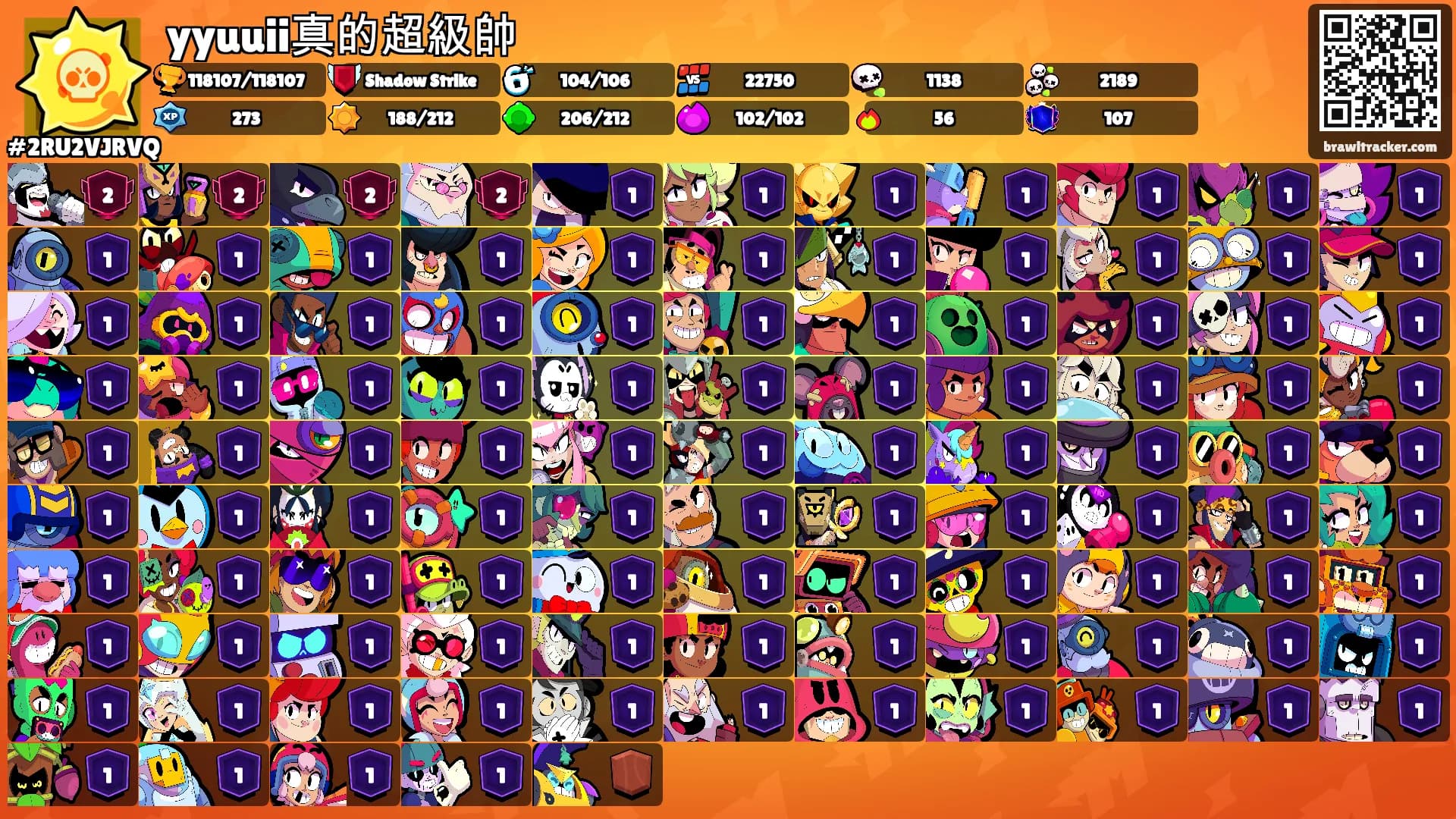 yyuuii真的超級帥's Ranks