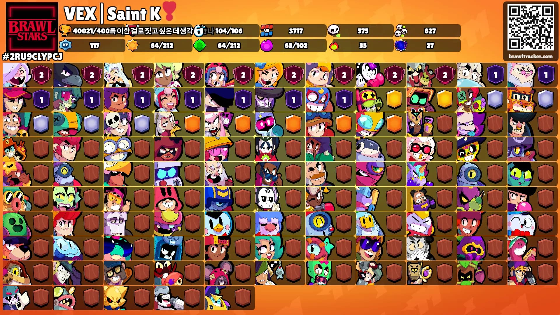 VEX|Saint K❣️'s Ranks