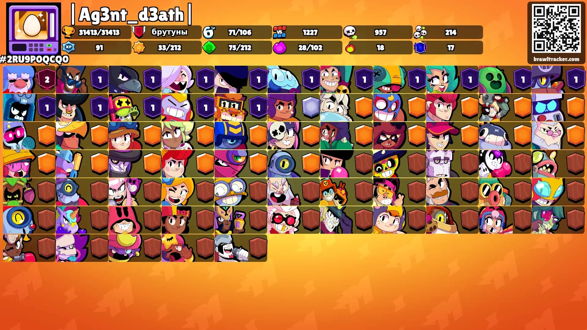 |Ag3nt_d3ath|'s Ranks