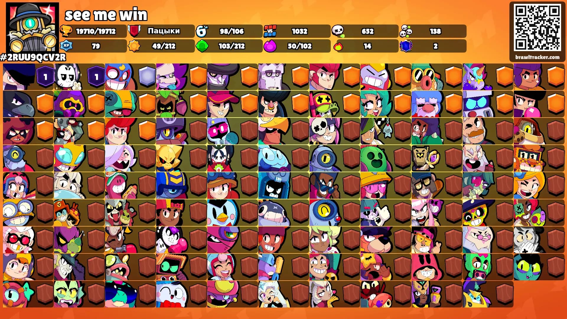 see me win's Ranks