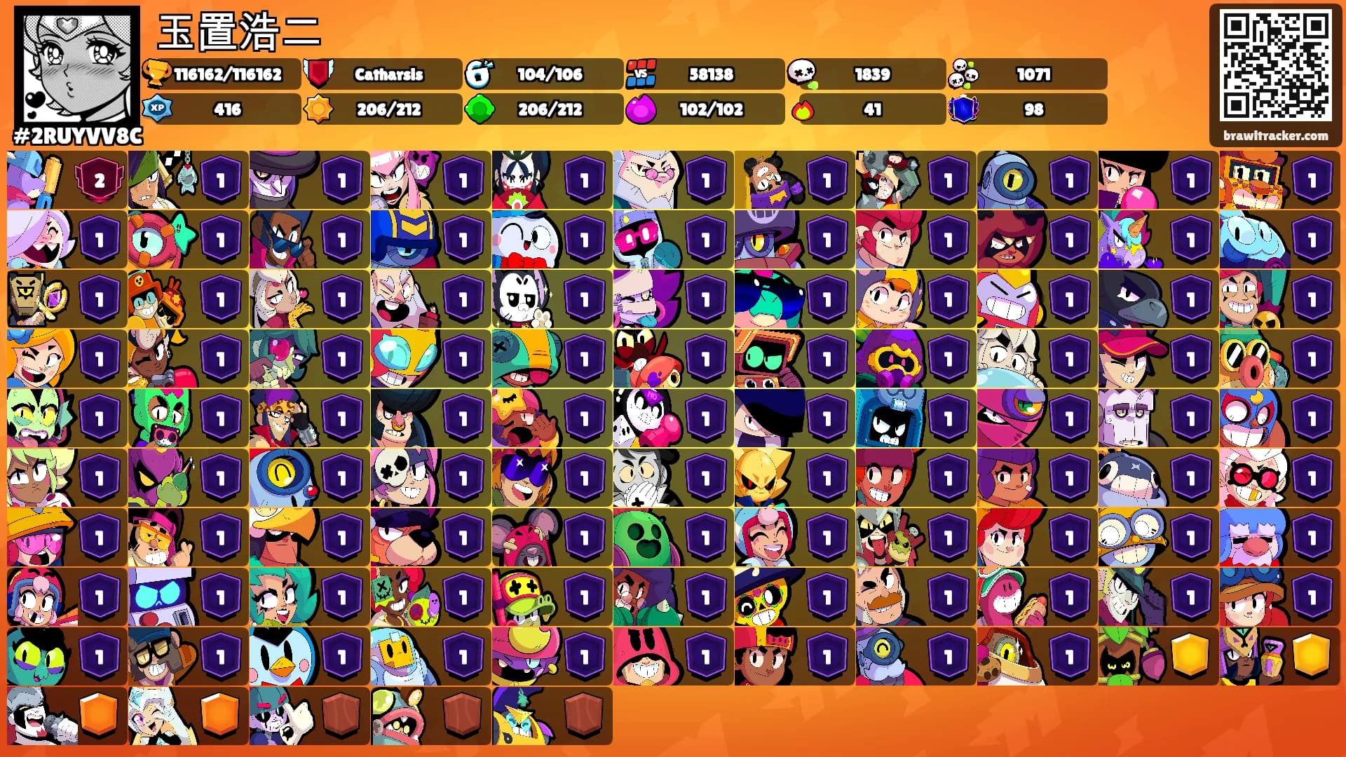 玉置浩二's Ranks