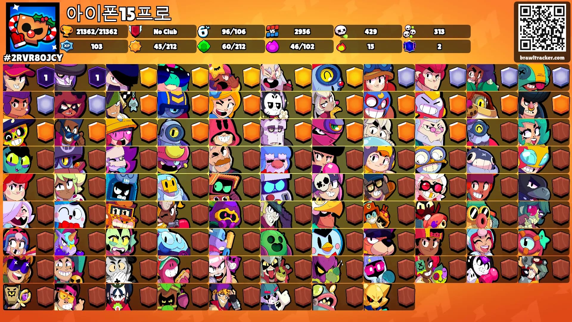 아이폰15프로's Ranks