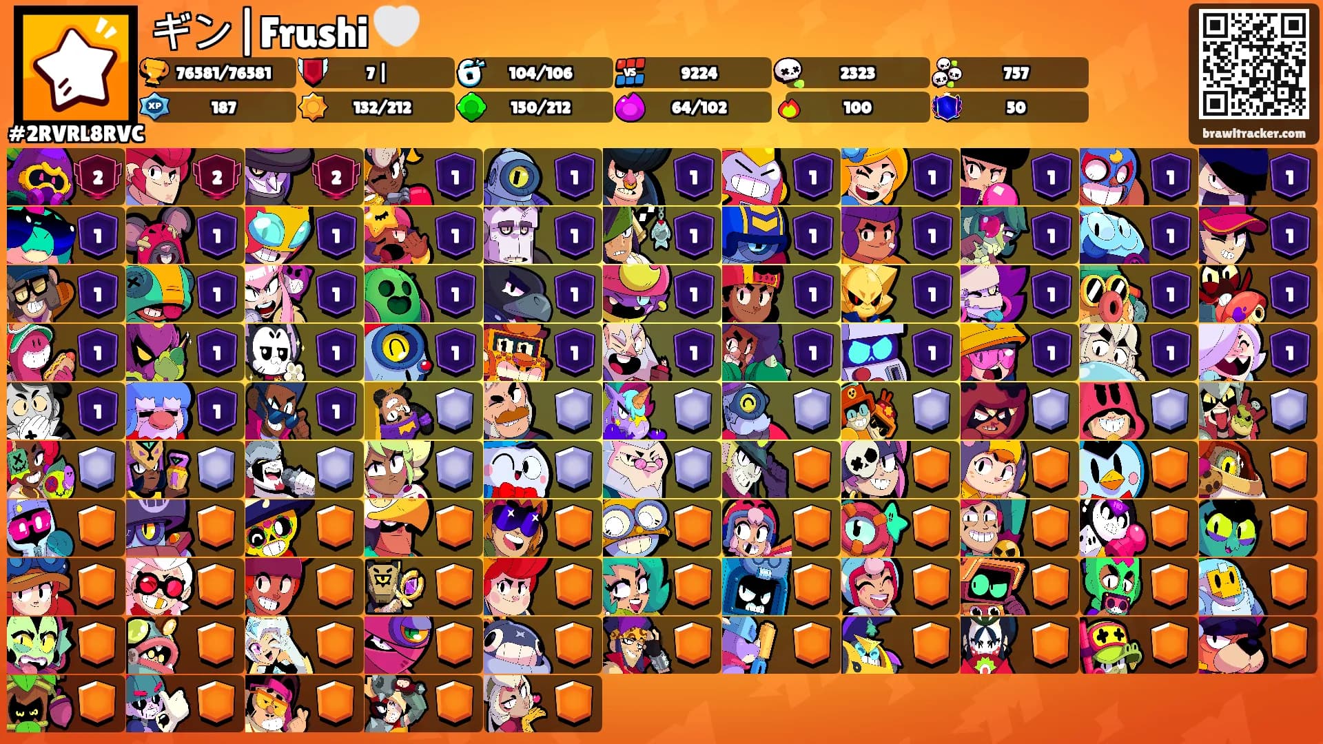 ギン|Frushi 🤍's Ranks