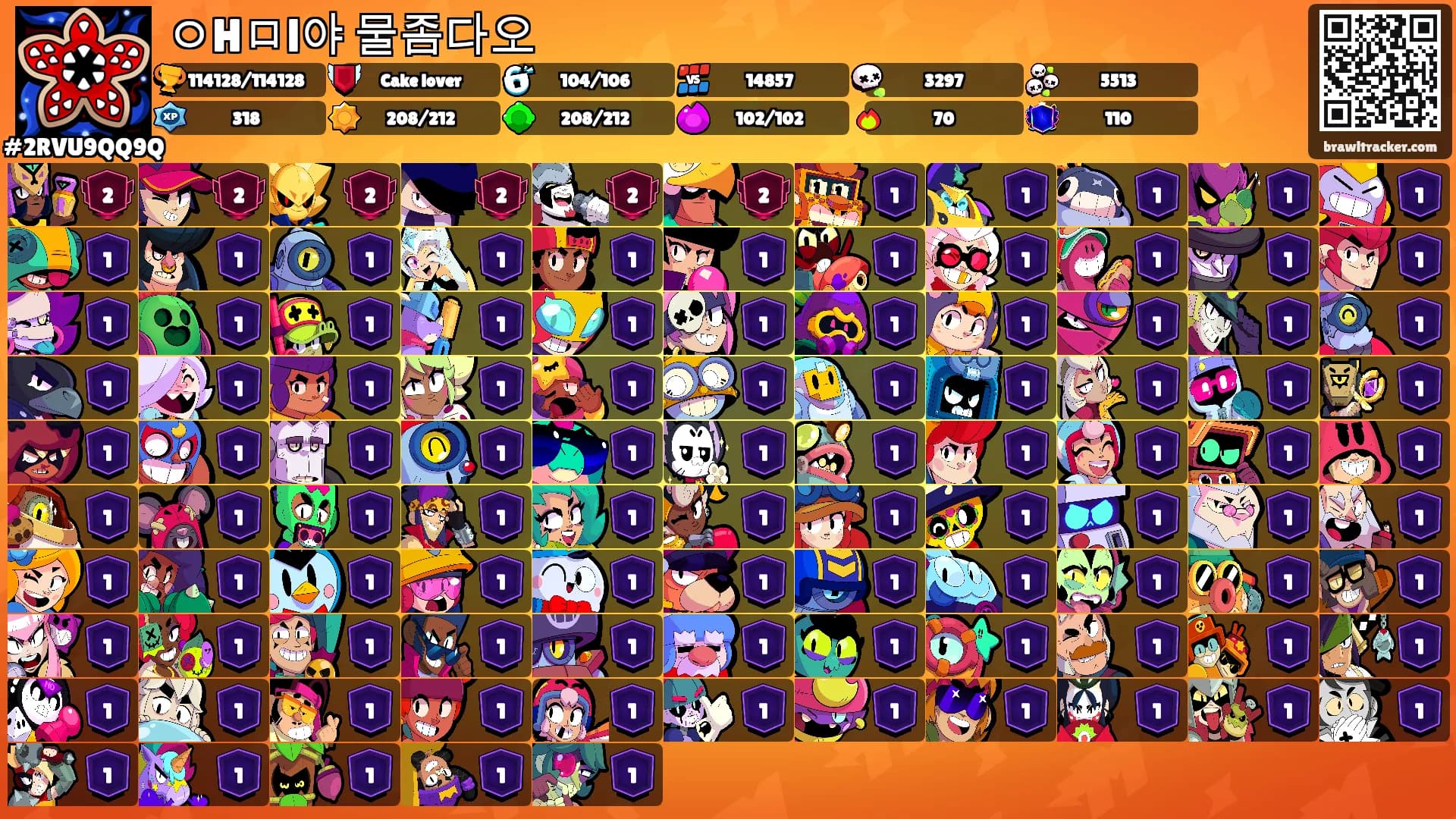 ㅇHㅁl야 물좀다오's Ranks