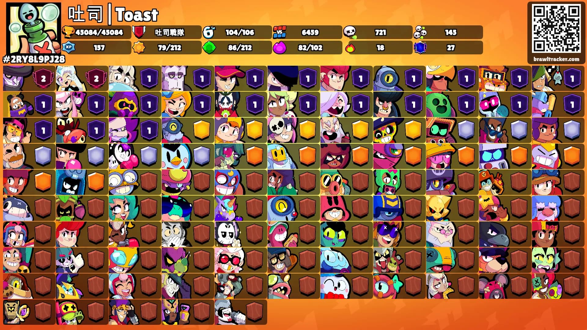 吐司|Toast's Ranks