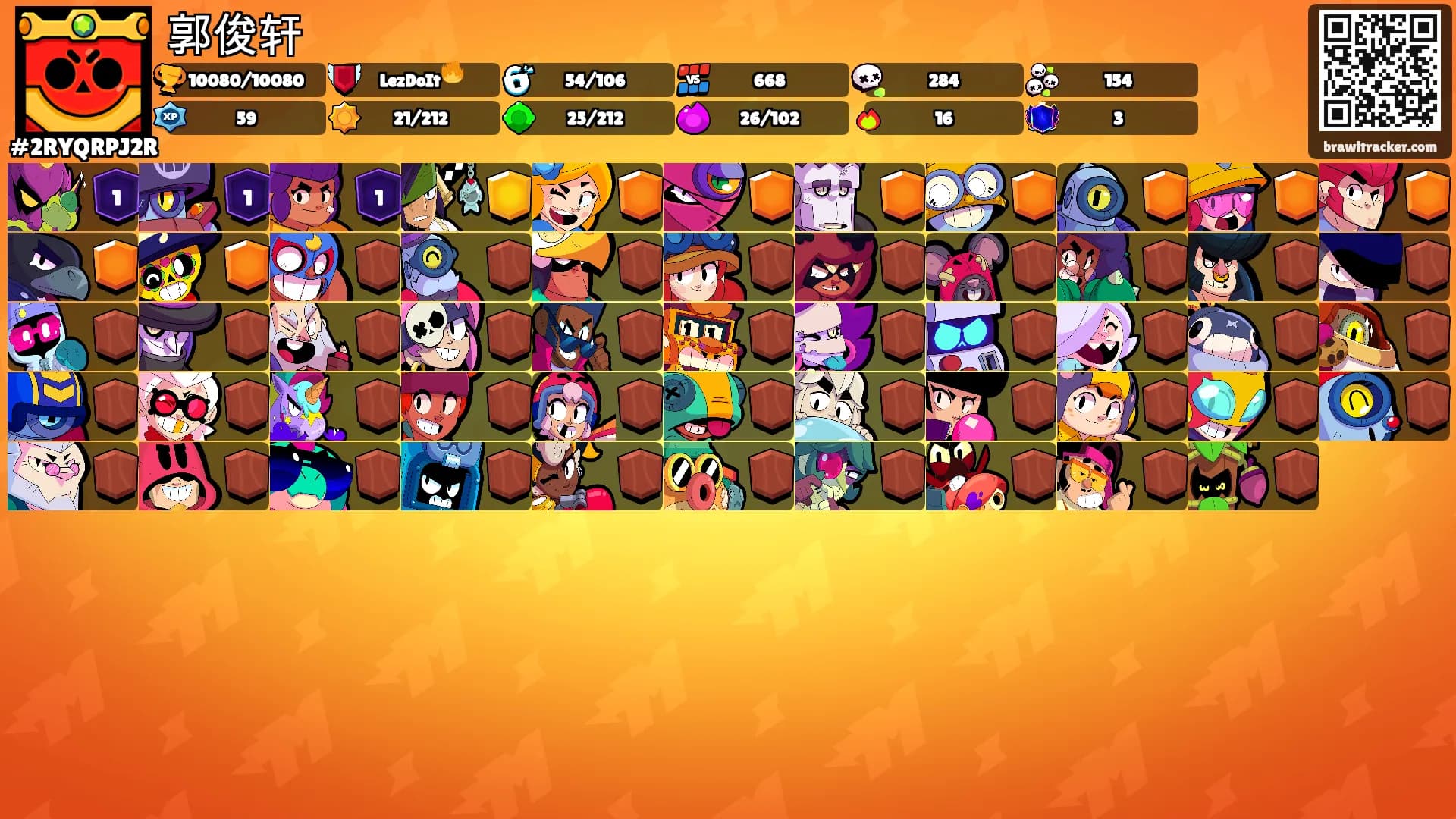 郭俊轩's Ranks