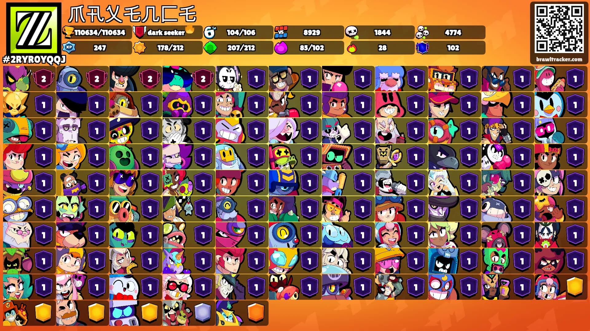 爪卂乂乇几匚乇's Ranks