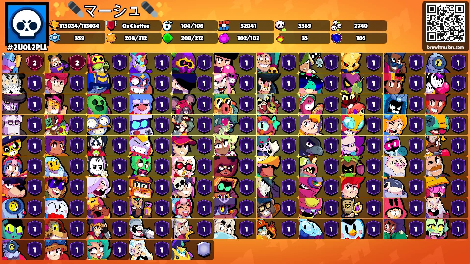 ✨️✒️マーシュ✒️✨️'s Ranks