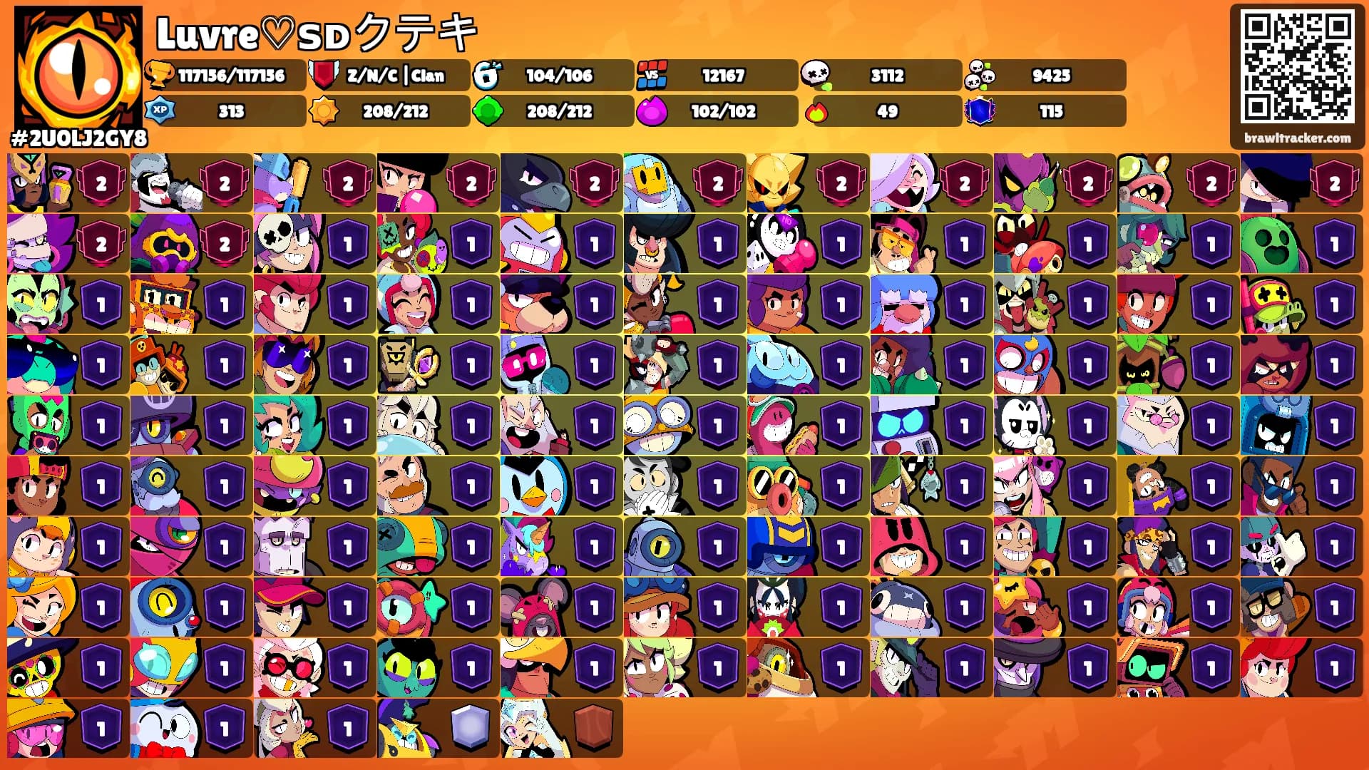 Luvre♡ꜱᴅクテキ's Ranks