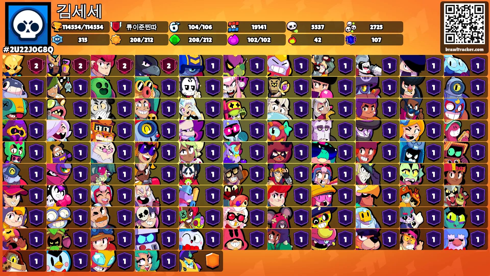 김세세's Ranks