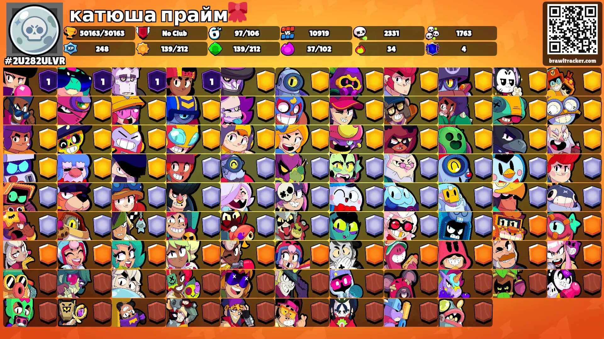 катюша прайм🎀's Ranks