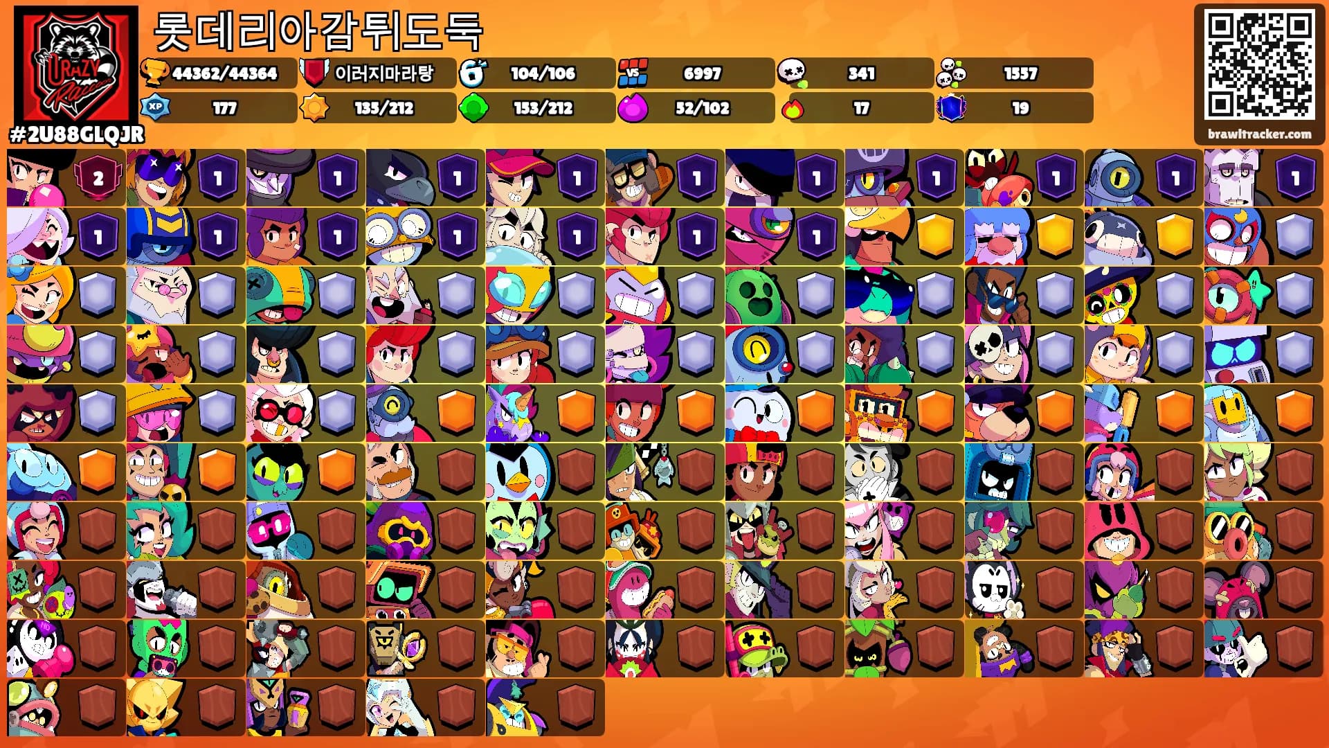 롯데리아감튀도둑's Ranks