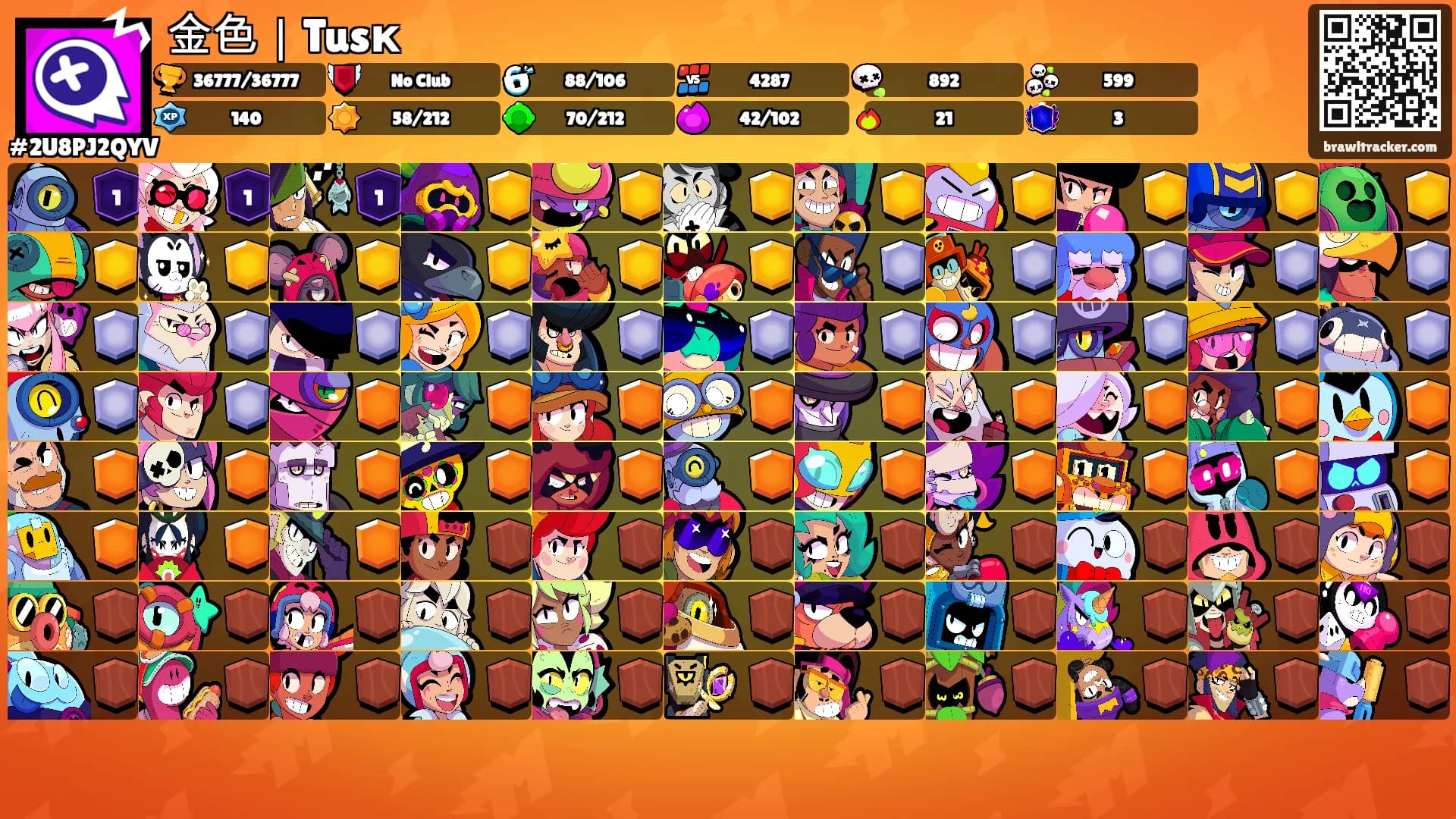 金色｜Tusк's Ranks