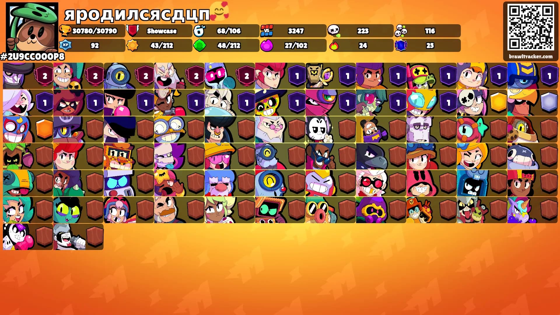 яродилсясдцп🥰's Ranks