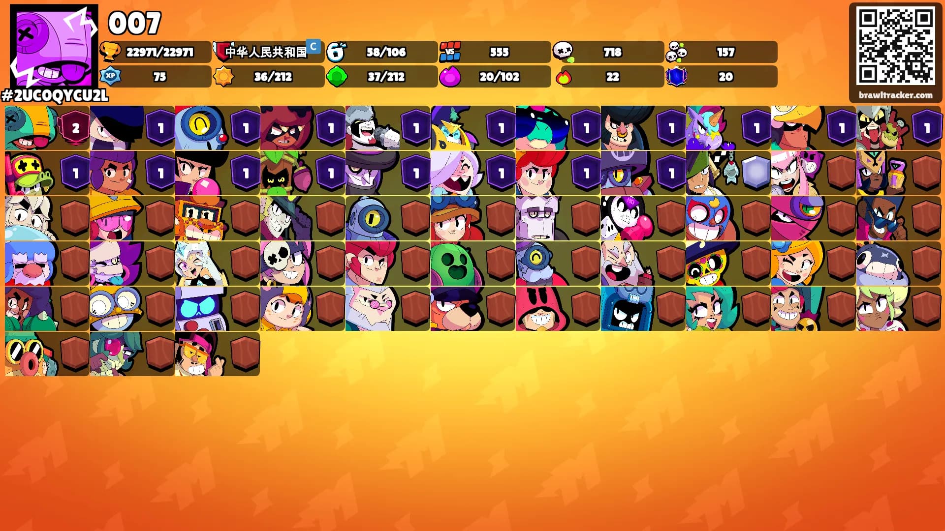 007's Ranks