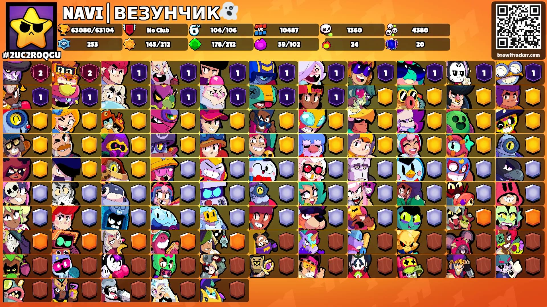 NAVI|ВЕЗУНЧИК👻's Ranks