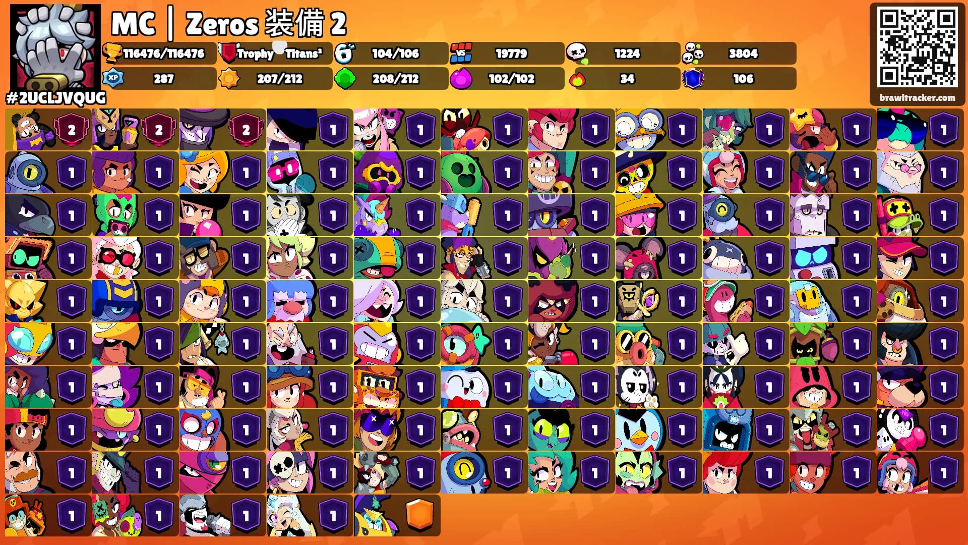 MC | Zeros 装備 2's Ranks