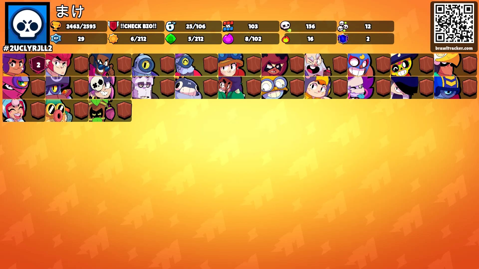 まけ's Ranks