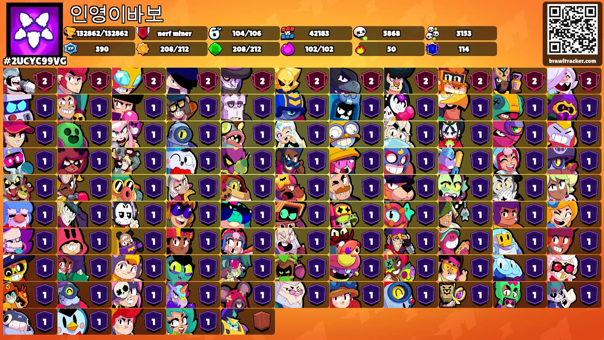 인영이바보's Ranks