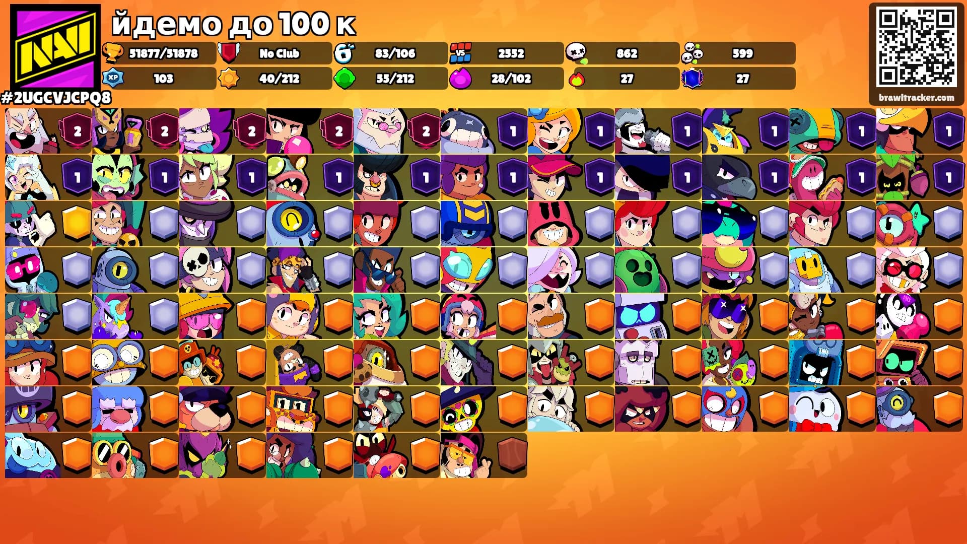 йдемо до 100 к's Ranks