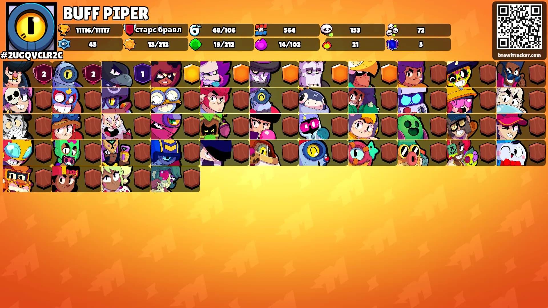 BUFF PIPER's Ranks
