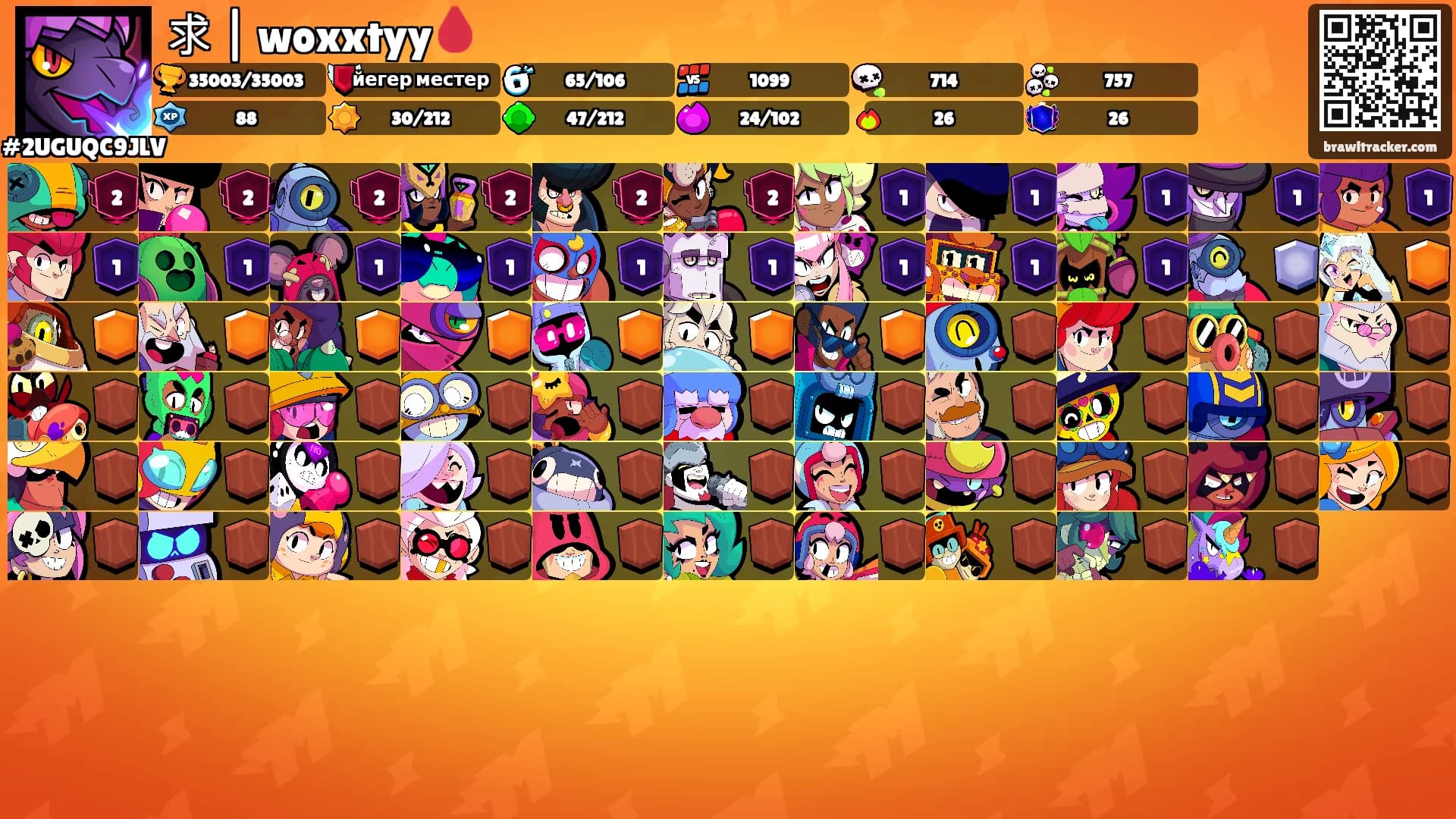 求 | woxxtyy🩸's Ranks