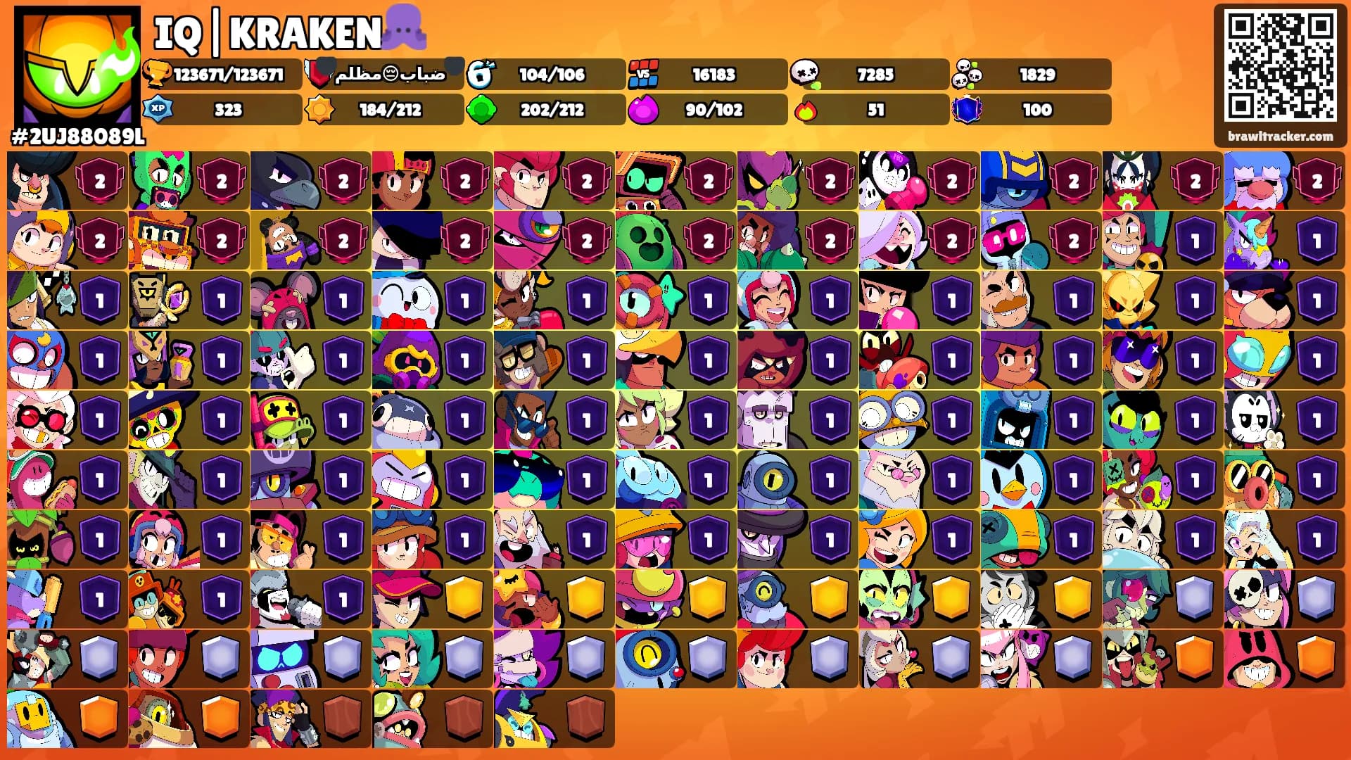IQ|KRAKEN🐙's Ranks