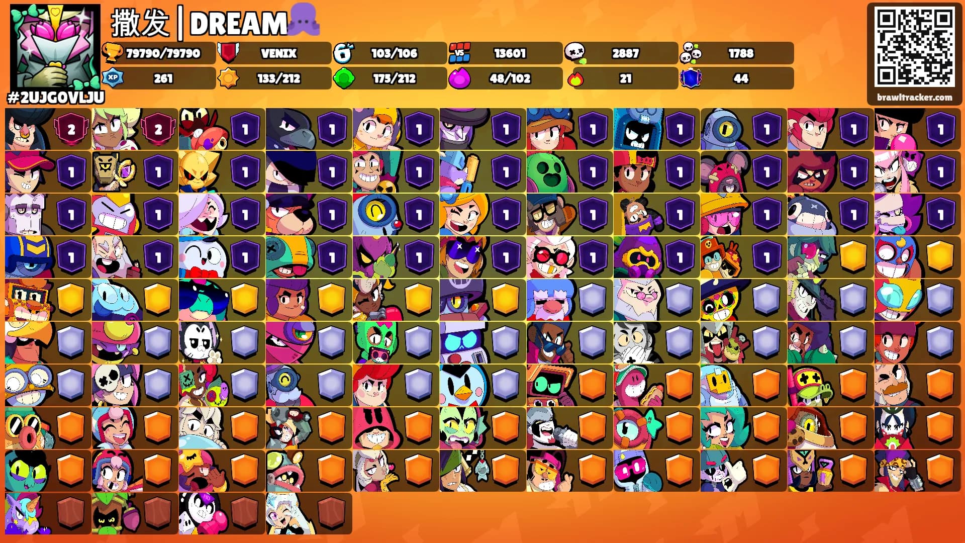 撒发|DREAM🐙's Ranks