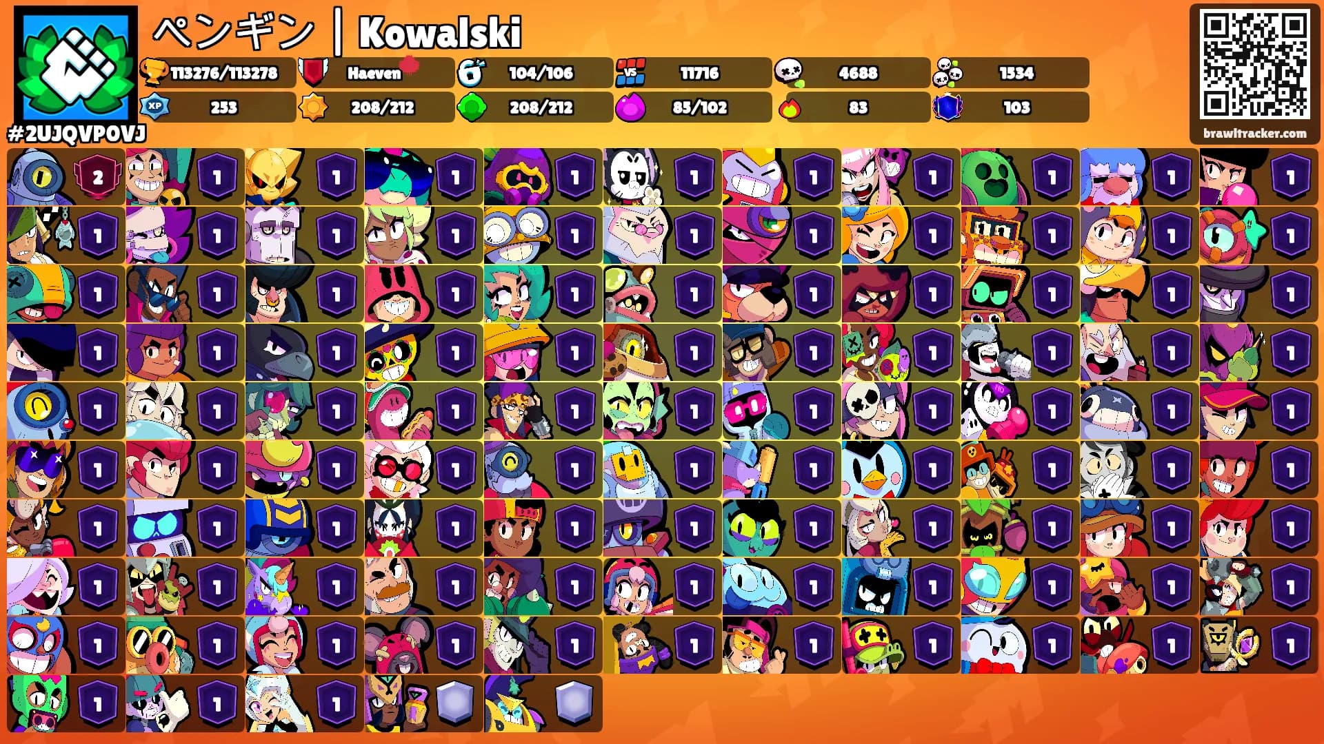 ペンギン | Kowalski's Ranks
