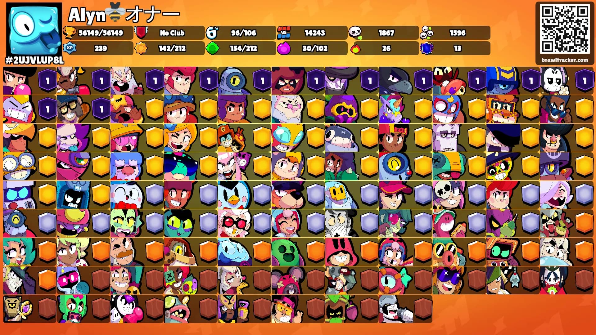 Alyn🐝オナー's Ranks