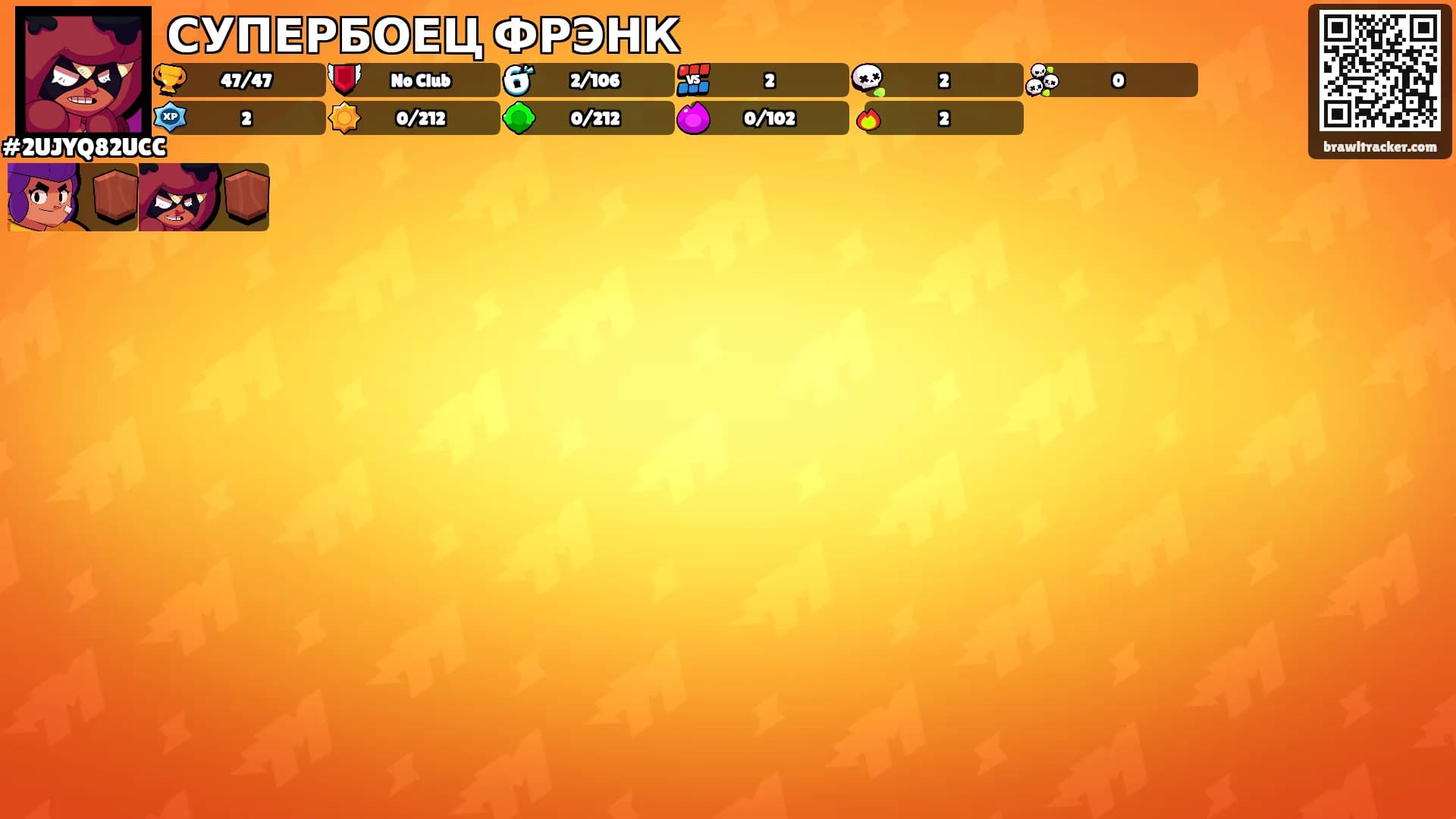 СУПЕРБОЕЦ ФРЭНК's Ranks