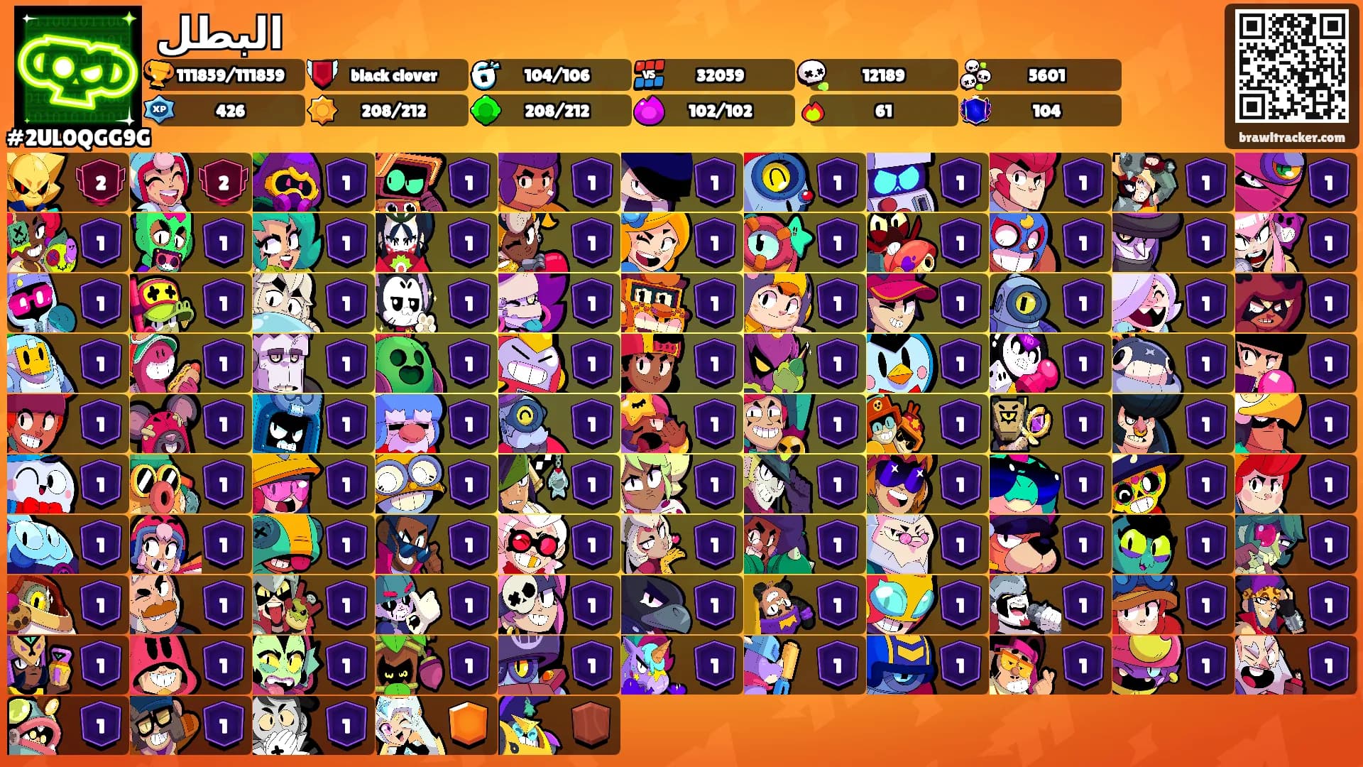 البطل's Ranks