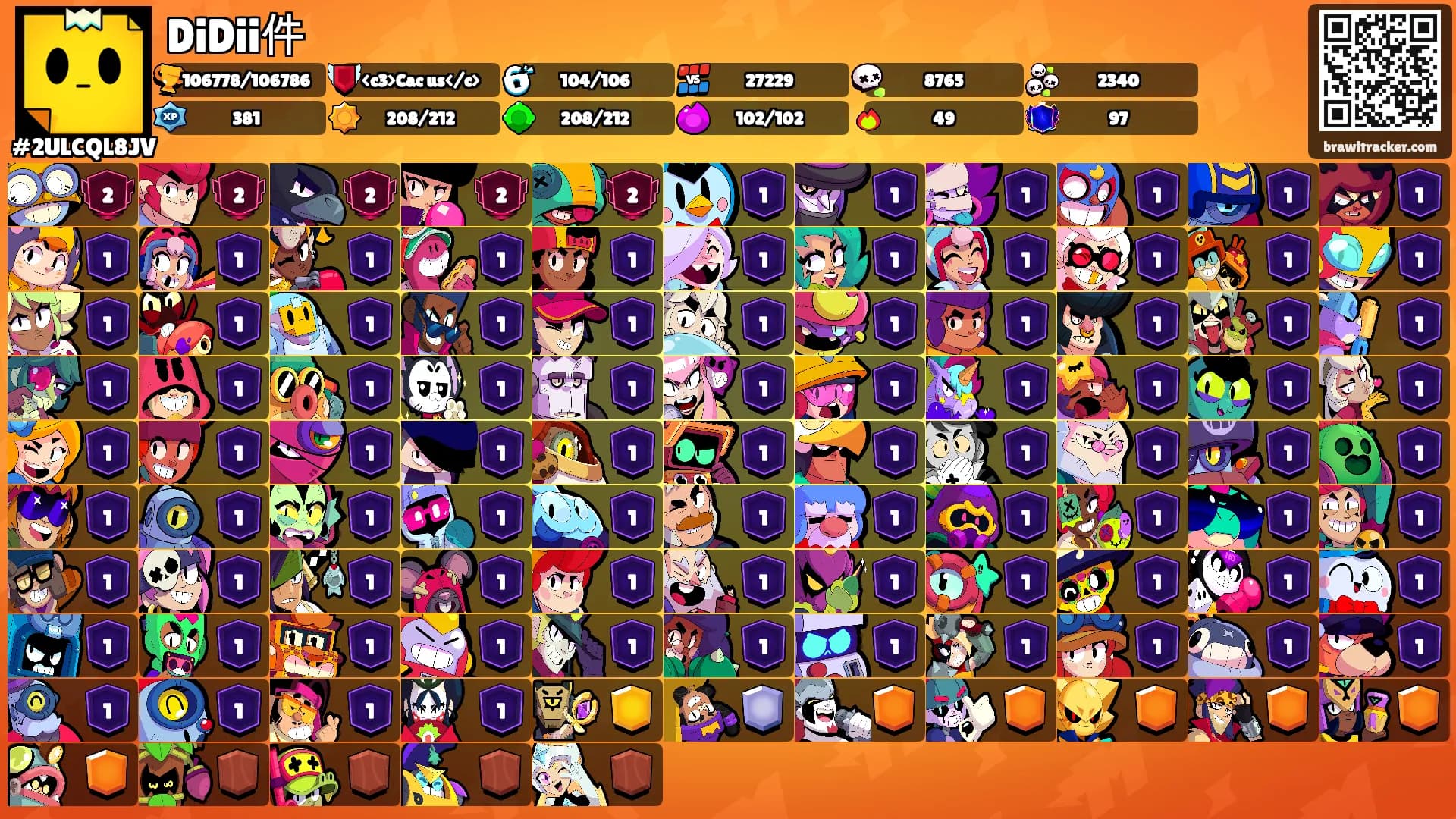 DiDii件's Ranks