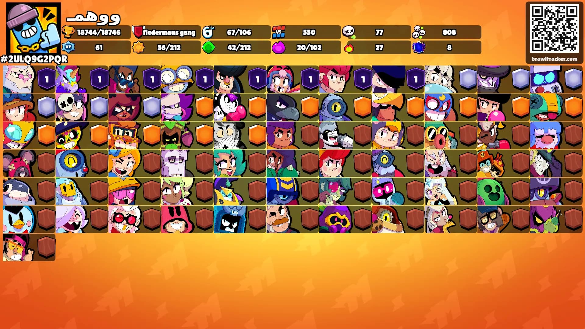 ووهمـ's Ranks