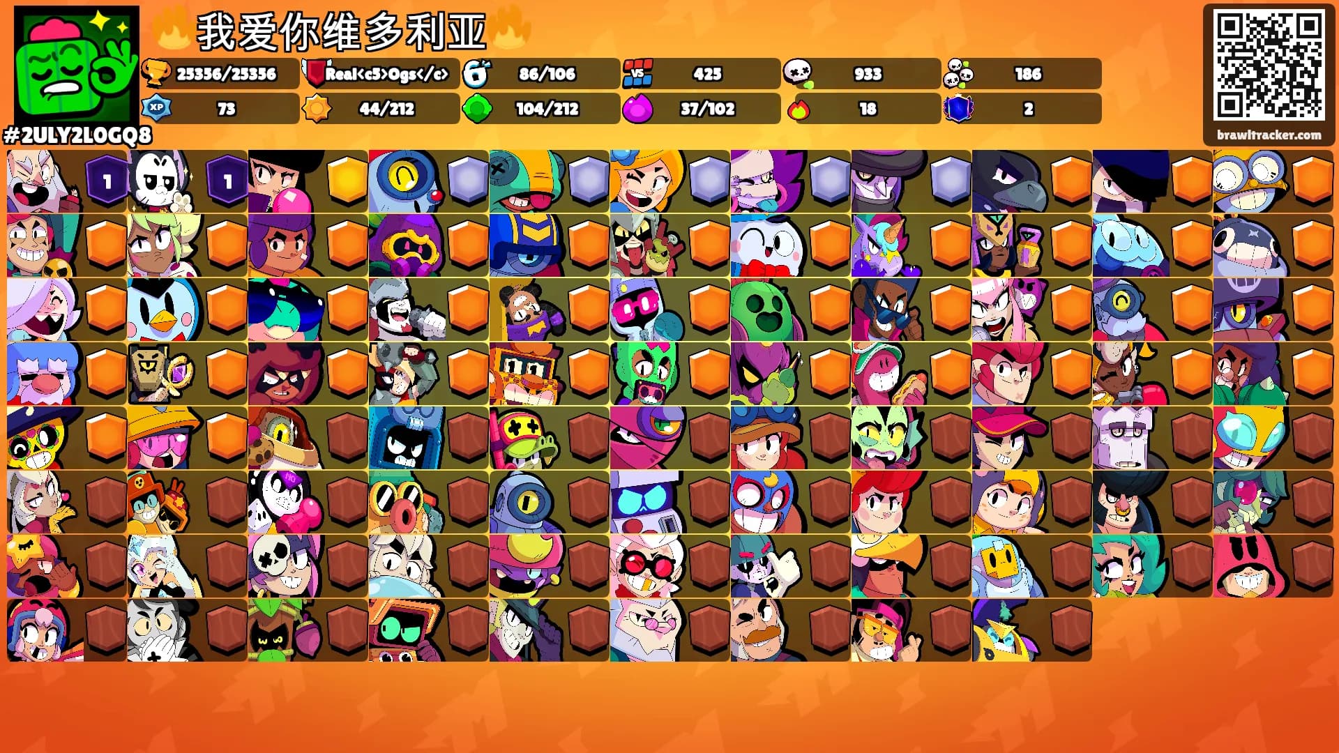 🔥我爱你维多利亚🔥's Ranks