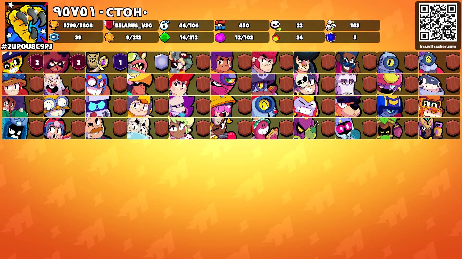 ٩٥٧٥١٠стон•'s Ranks