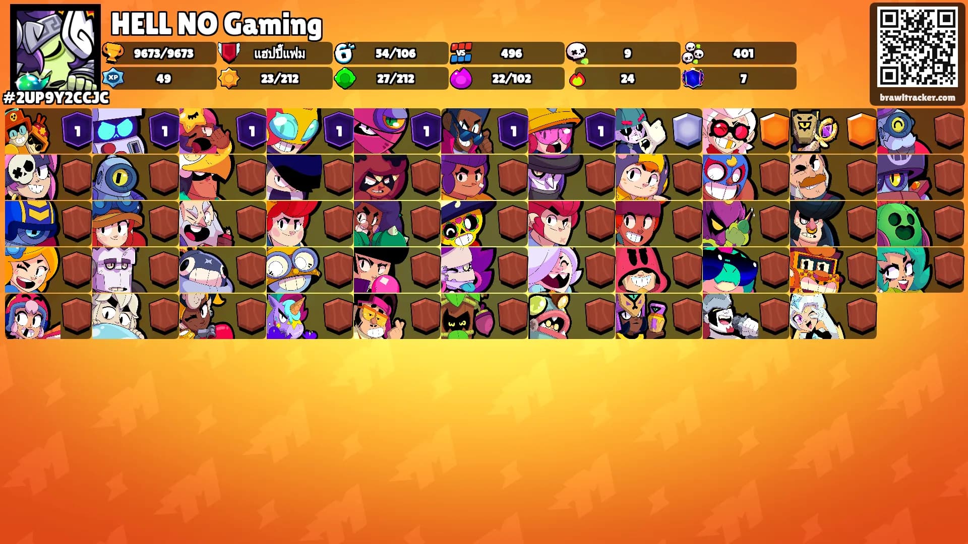 HELL NO Gaming's Ranks