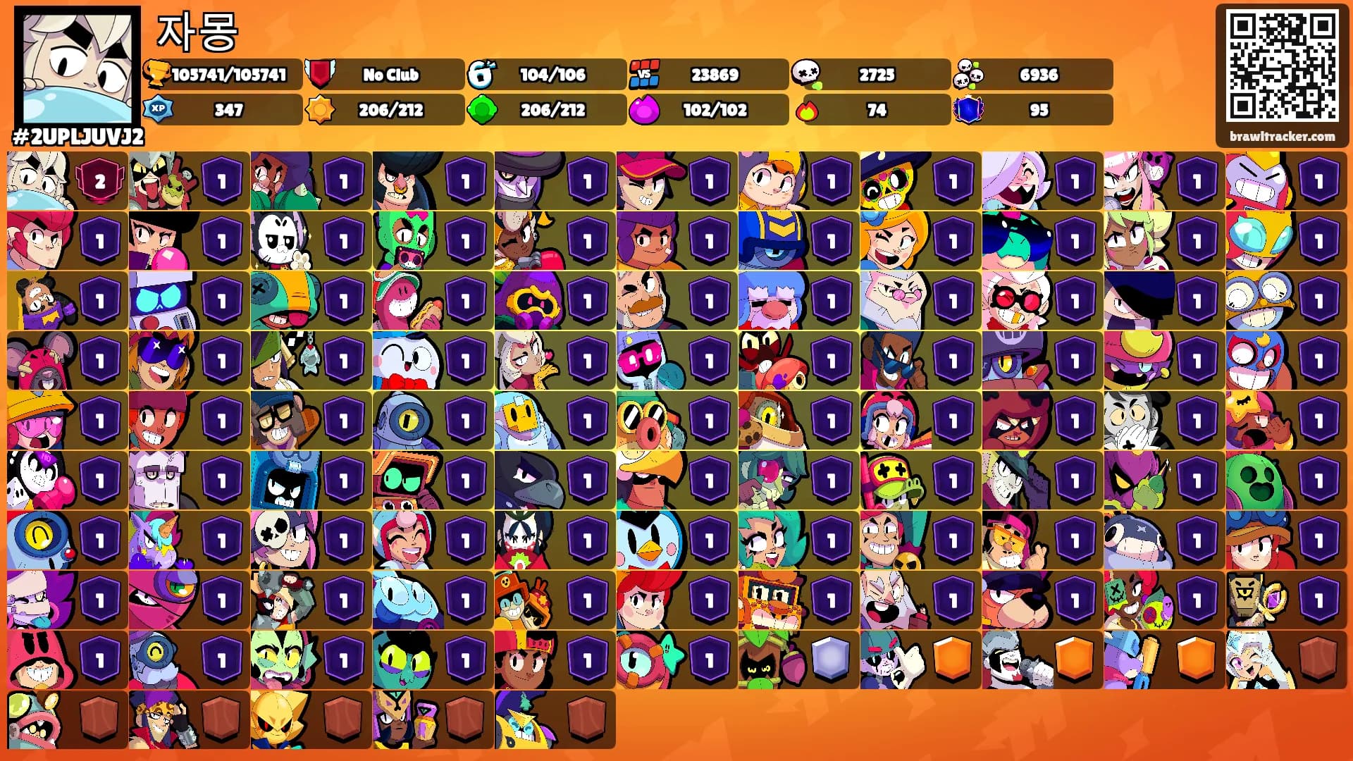 자몽's Ranks