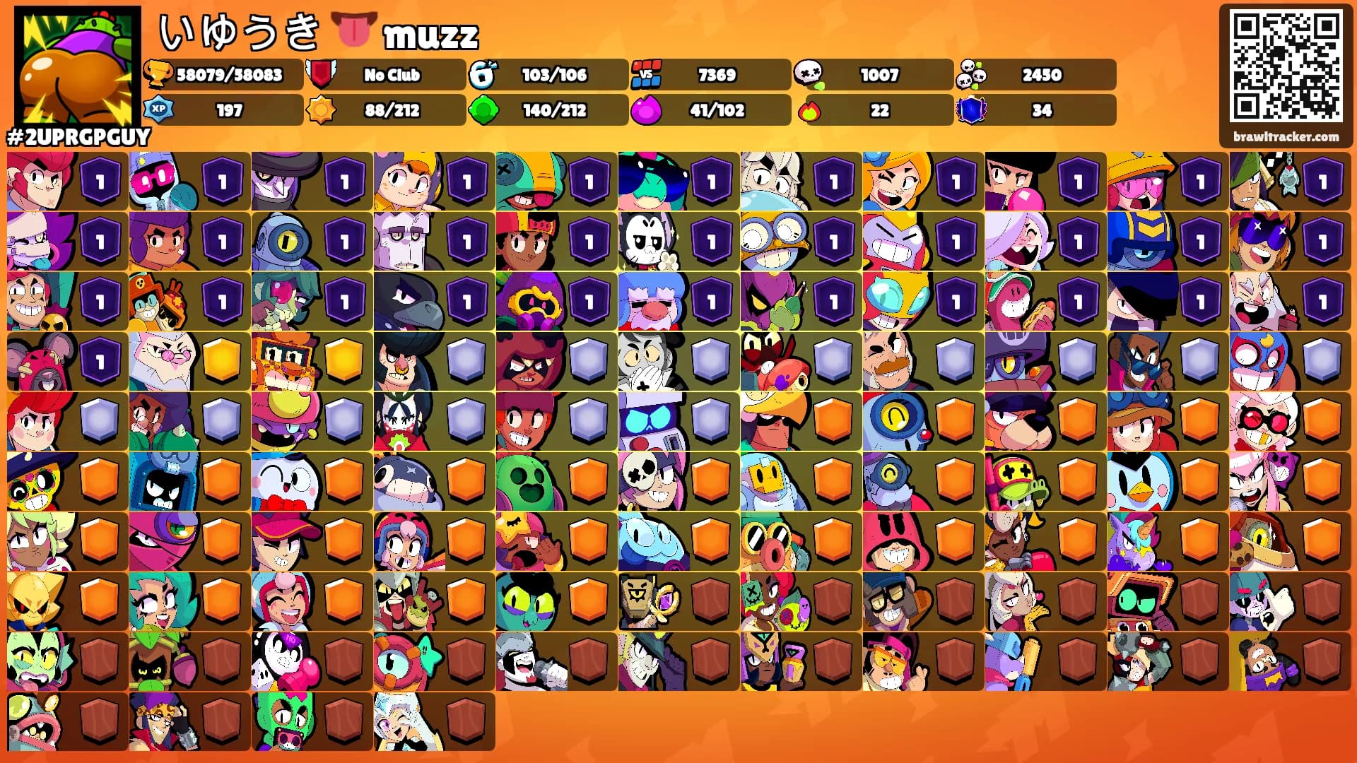 いゆうき 👅 muzz's Ranks