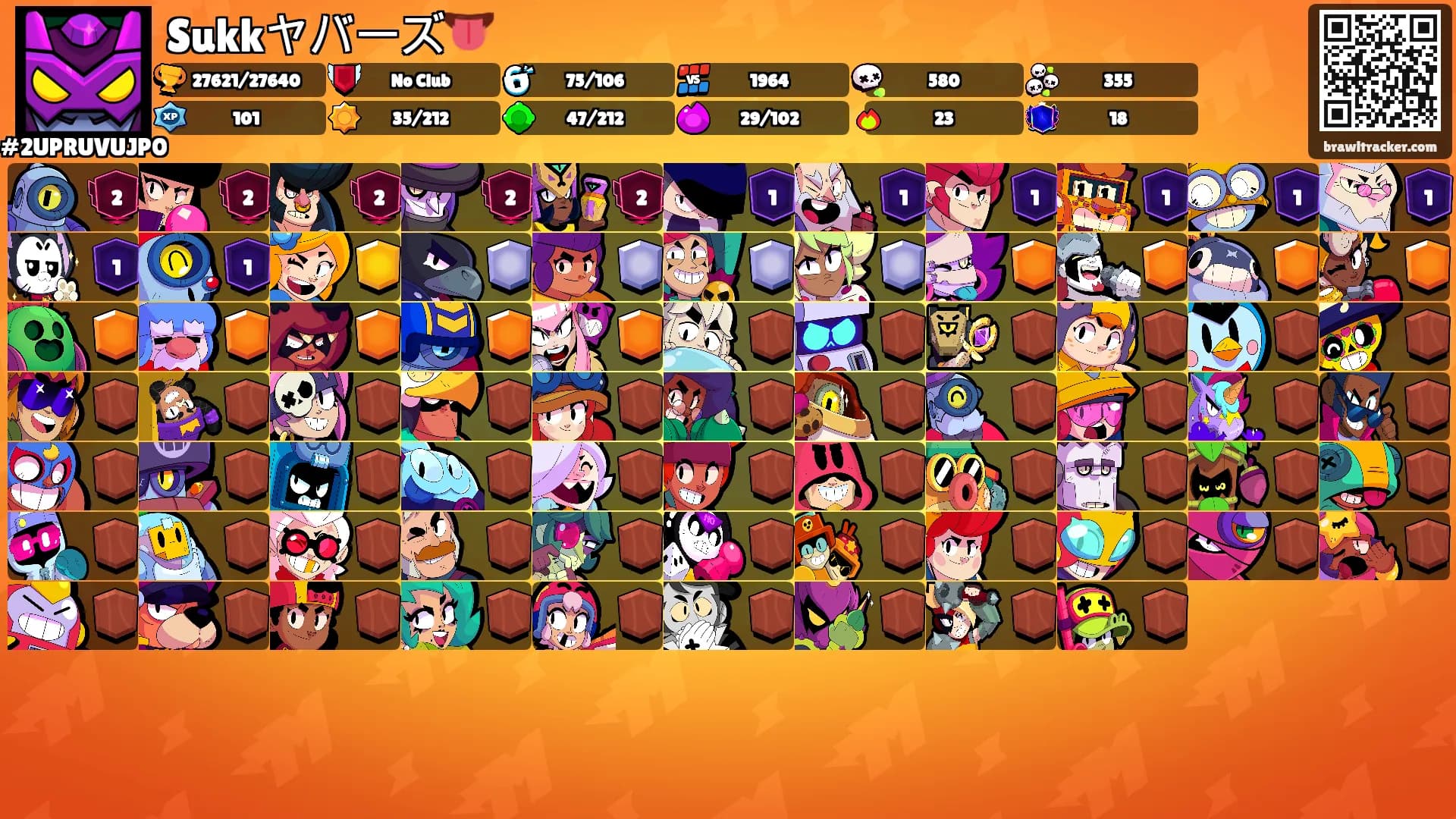 Sukkヤバーズ👅's Ranks