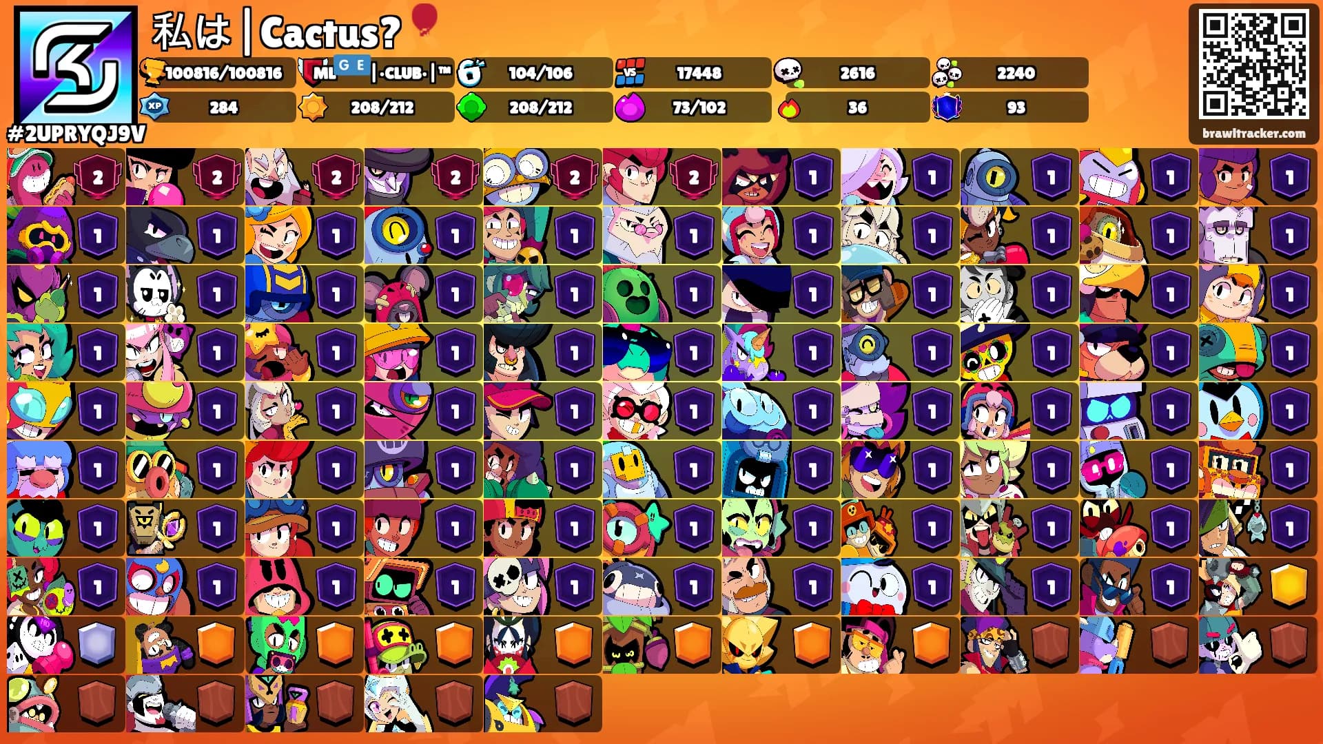 私は|Cactus?🎈's Ranks
