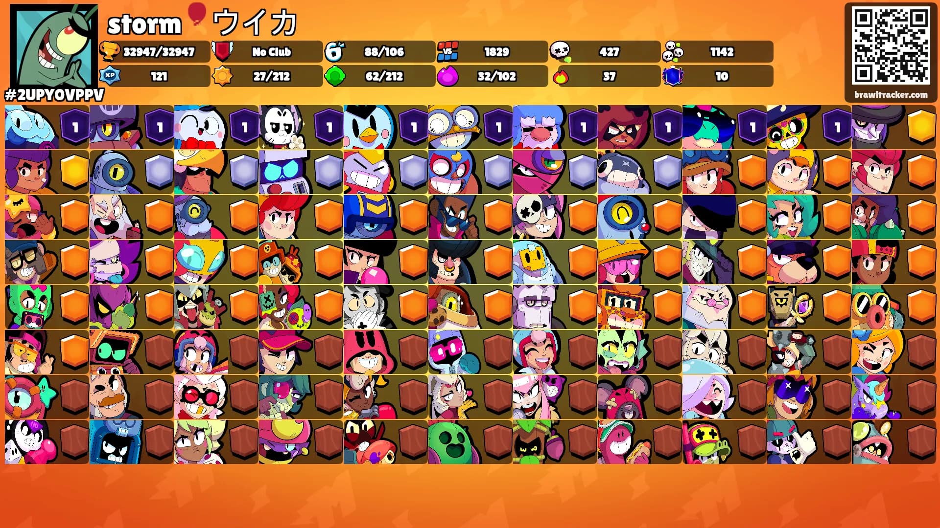 storm🎈ウイカ's Ranks