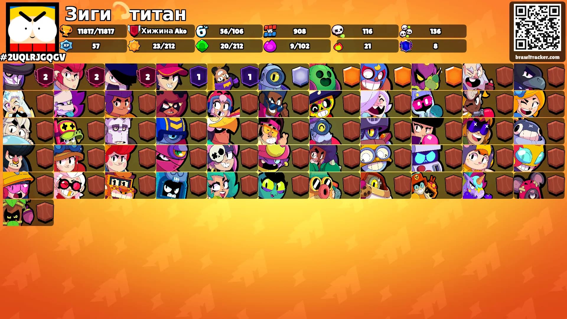 Зиги💫титан's Ranks