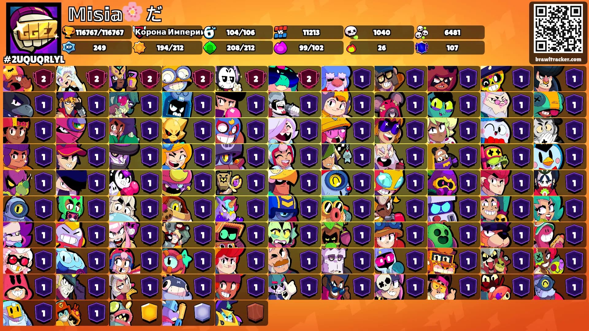 𝕄𝕚𝕤𝕚𝕒🌸 だ's Ranks
