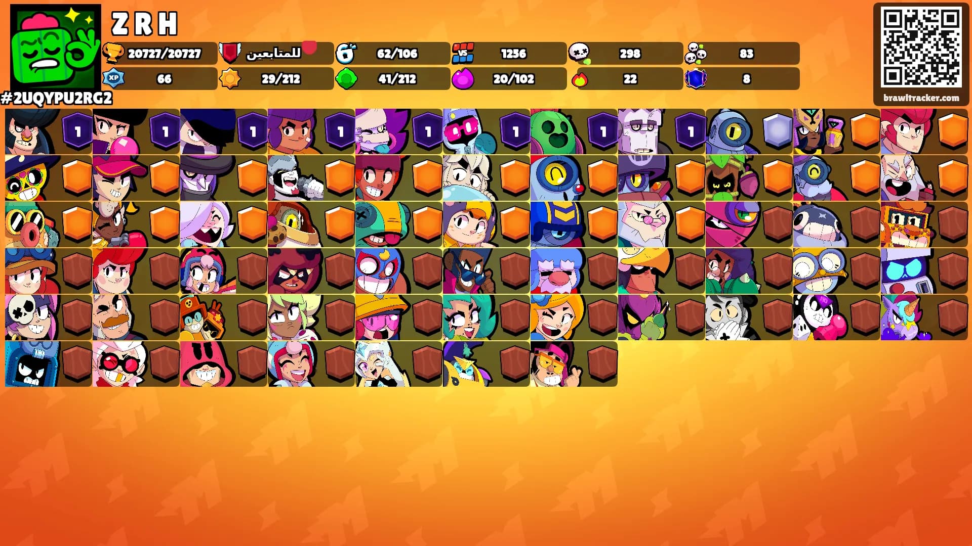 Z R H's Ranks