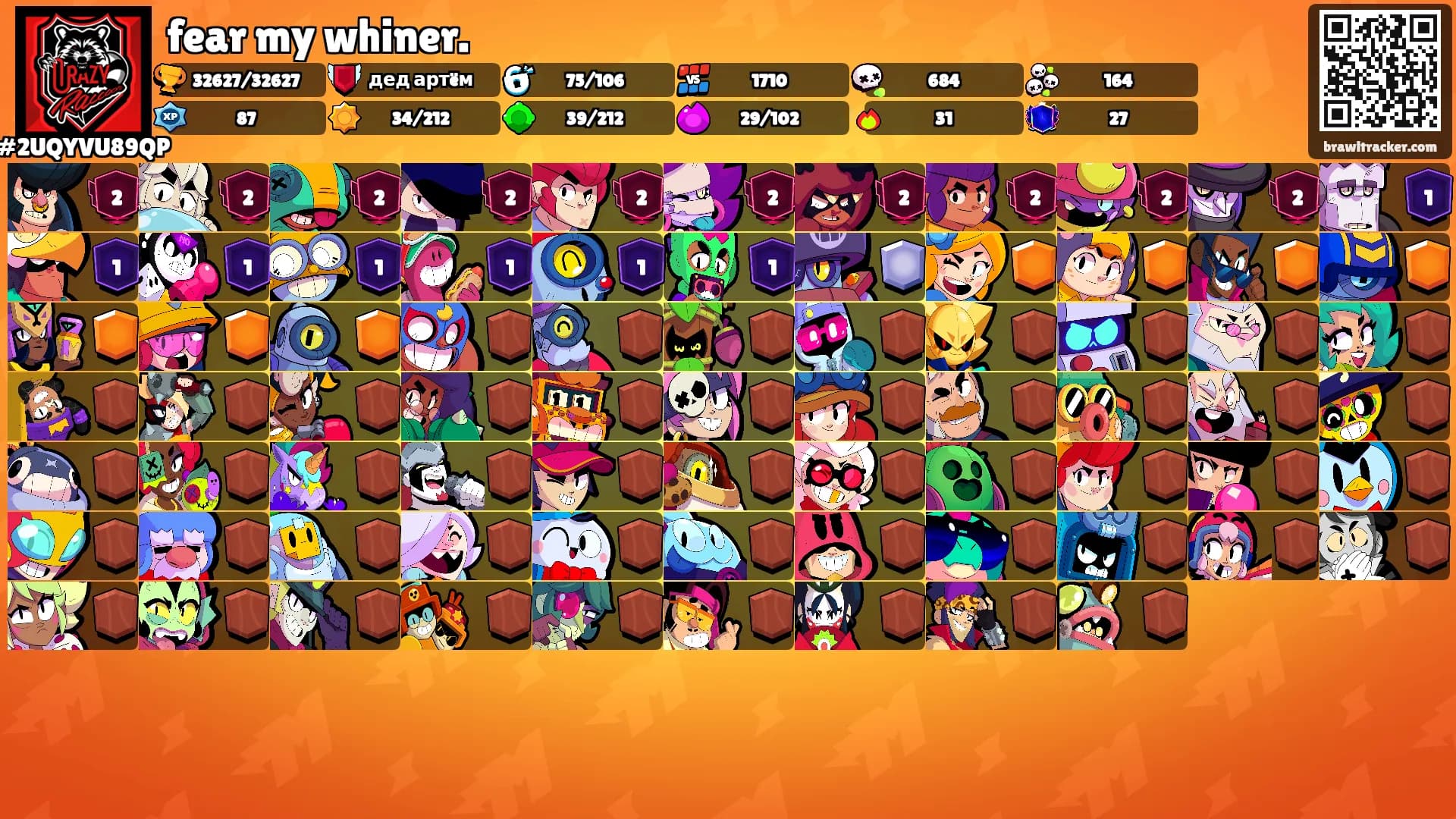 fear my whiner.'s Ranks
